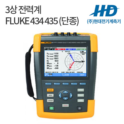 [FLUKE] 3상 전력계 434 435 (단종)
