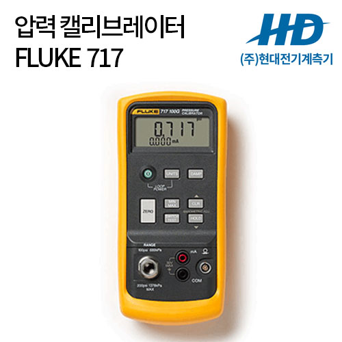 [FLUKE] 압력 캘리브레이터 717