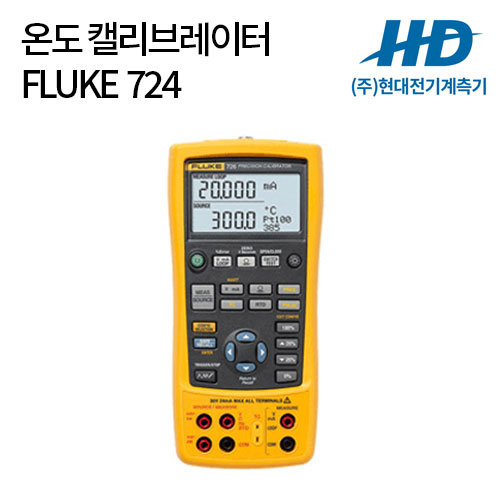 [FLUKE] 온도 캘리브레이터 724