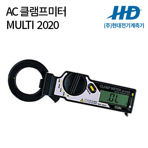 [MULTI] AC 클램프미터 2020