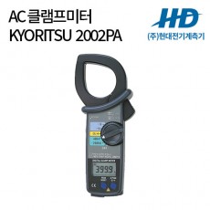 [KYORITSU] AC 클램프미터 2002PA
