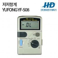 [TENMARS] 저저항계 YF-508