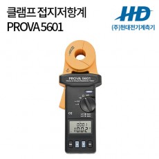 [PROVA] 클램프 접지저항계 5601