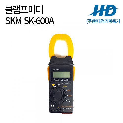[SKM] 클램프 메타 600A SK-600A