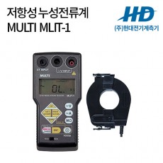 [MULTI] 저항성 누설전류계 MLIT-1