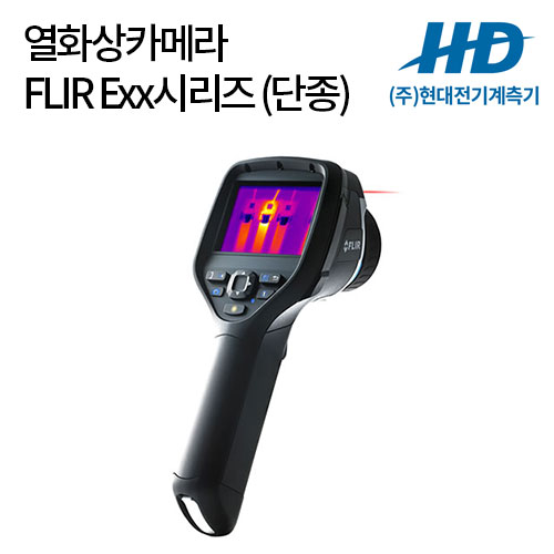 [FLIR] 열화상카메라 E30 E40 E50 E60