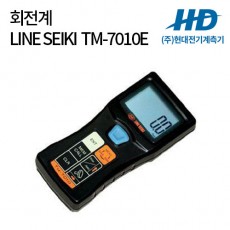 [LINE SEKI] 회전계 TM-7010E