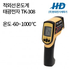 [태광전자] 적외선온도계 TK-308