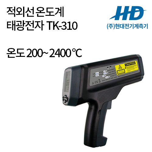 [태광전자] 적외선온도계 TK-310
