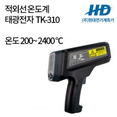 [태광전자] 적외선온도계 TK-310