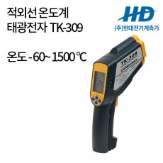 [태광전자] 적외선 온도계 TK-309