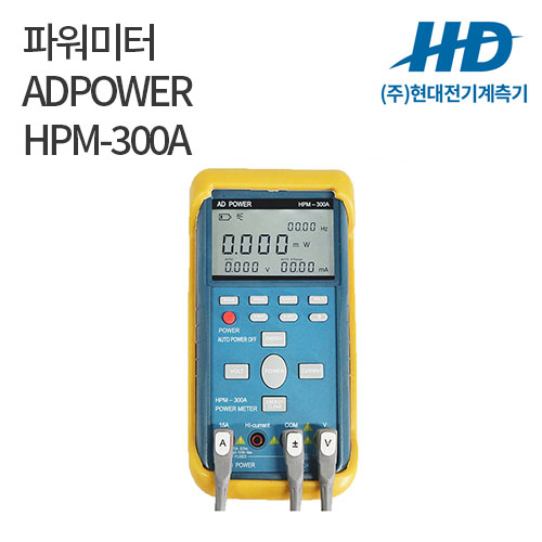 [ADPOWER] 파워미터 HPM-300A
