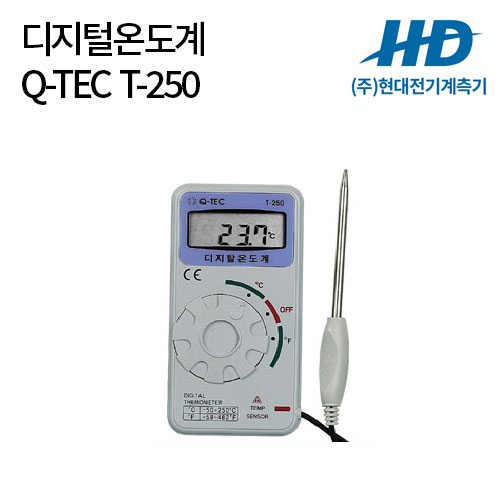 [Q-TEC] 디지털온도계 T-250