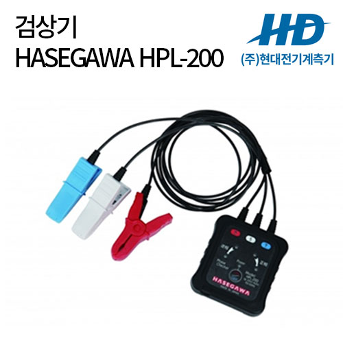 [HASEGAWA] 검상기 HPL-200