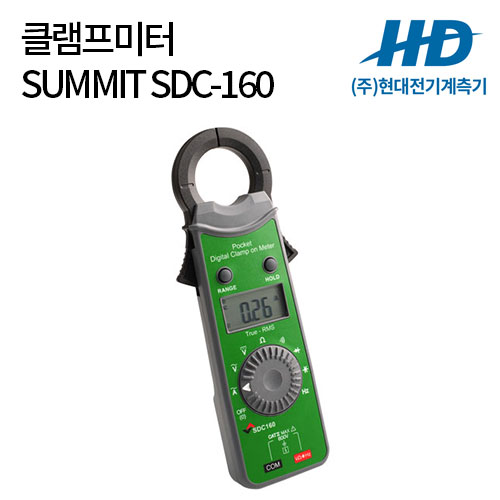 [SUMMIT] AC1000A 클랩프미터 SDC-160