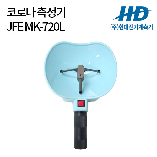 [JFE] 코로나 측정기 MK-720L