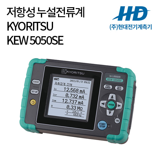 [KYORITSU] 저항성 누설전류 KEW 5050SE