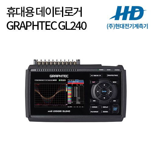 [GRAPHTEC] 휴대용 데이터로거 GL240