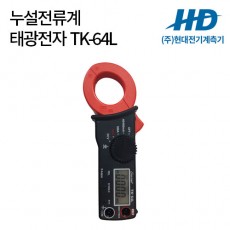[태광전자] 누설전류계 TK-64L