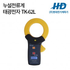 [태광전자] 누설전류계 TK-62L