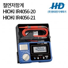 [HIOKI] 디지털 절연저항계 IR4056