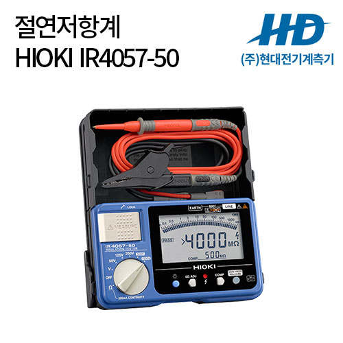 [HIOKI] 디지털 절연저항계 IR4057-50