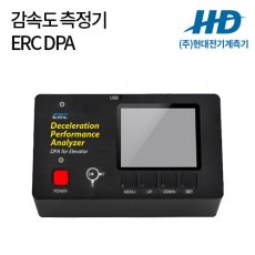 [ERC] 감속도측정기 DPA