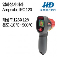 [AMPROBE] 열화상카메라 IRC-120