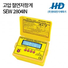 [SEW] 고압 절연저항계 2804IN