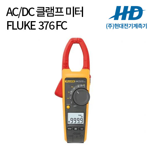 [FLUKE] AC/DC 클램프 미터 376 FC