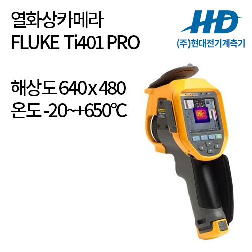[FLUKE] 열화상카메라 Ti401 PRO