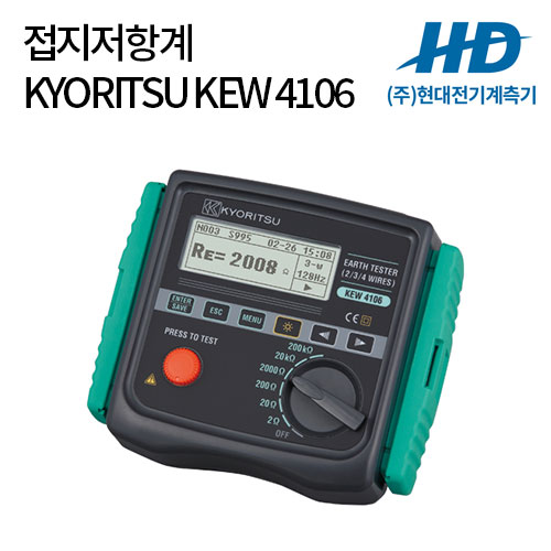 [KYORITSU] 접지저항계 KEW4106